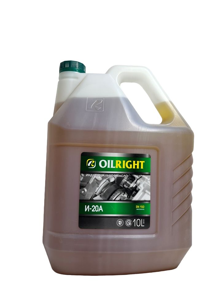 Масло индустриальное минеральное И-20А OILRIGHT 10л.