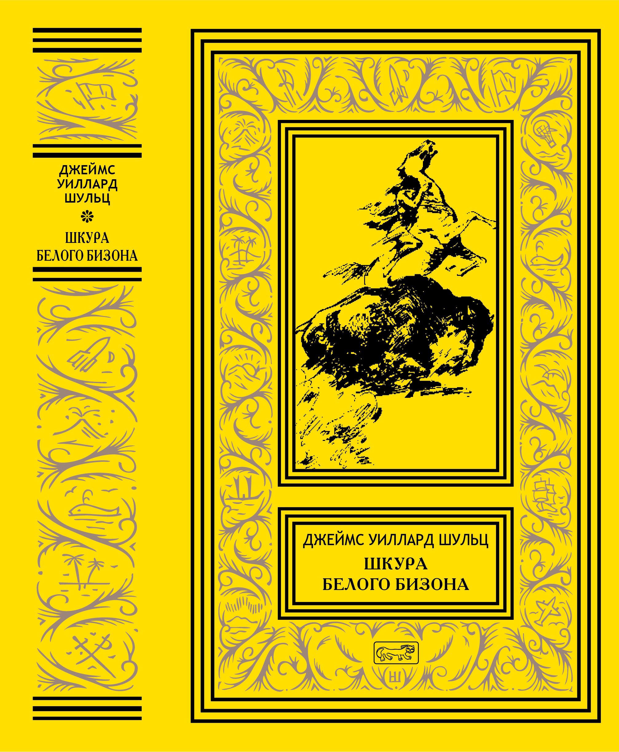 Доблестная шпага месье де ла герша. Зарубежная приключенческая литература. Доблестная шпага месье де ла герша. Доблестная шпага месье де ла герша. Зарубежная приключенческая литература.