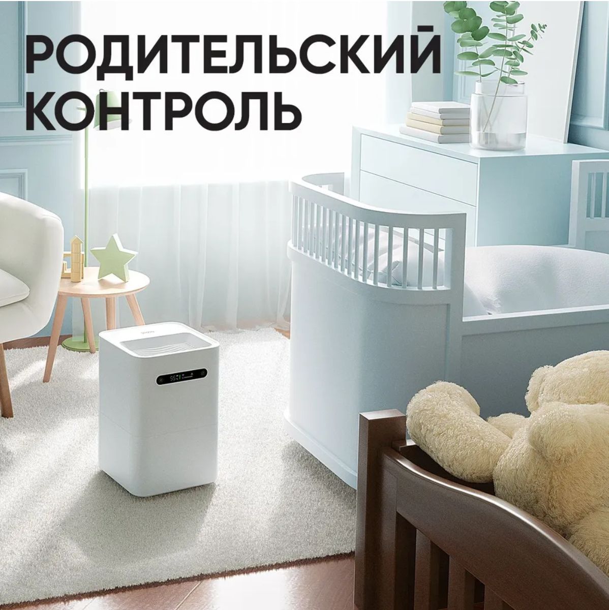 Увлажнитель воздуха smart humidifier 2. Cjxjsq04zm.