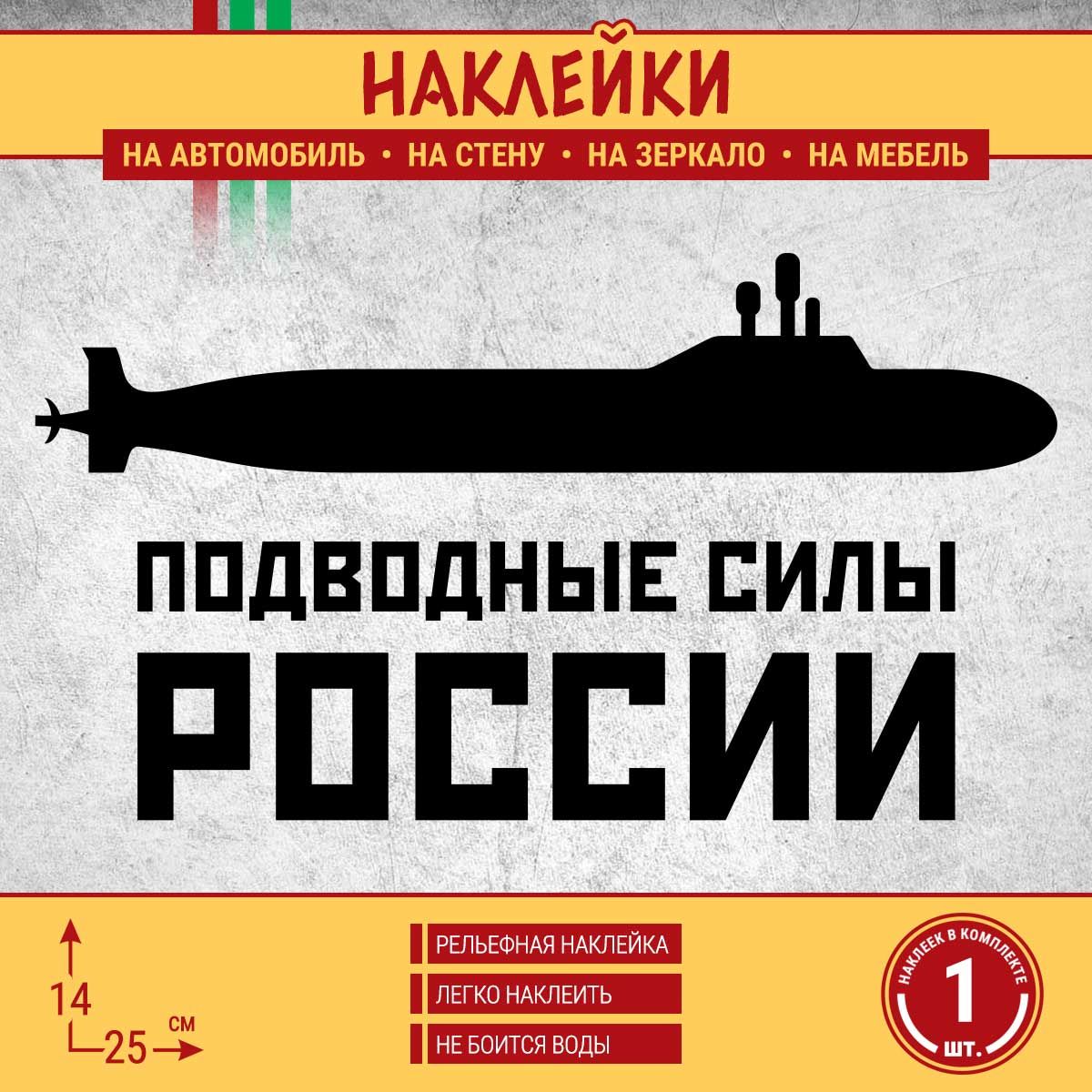 Сообщество «СЕВЕРНОЕ СИЯНИЕ НАКЛЕЙКА 51» ВКонтакте — автотовары, Мурманск