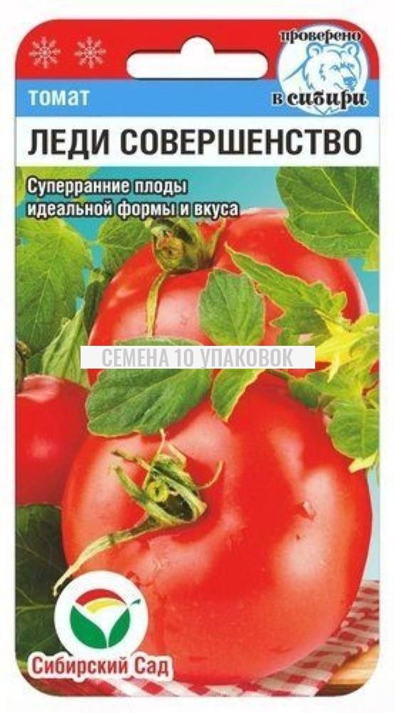 Томат Томск Отзывы Фото