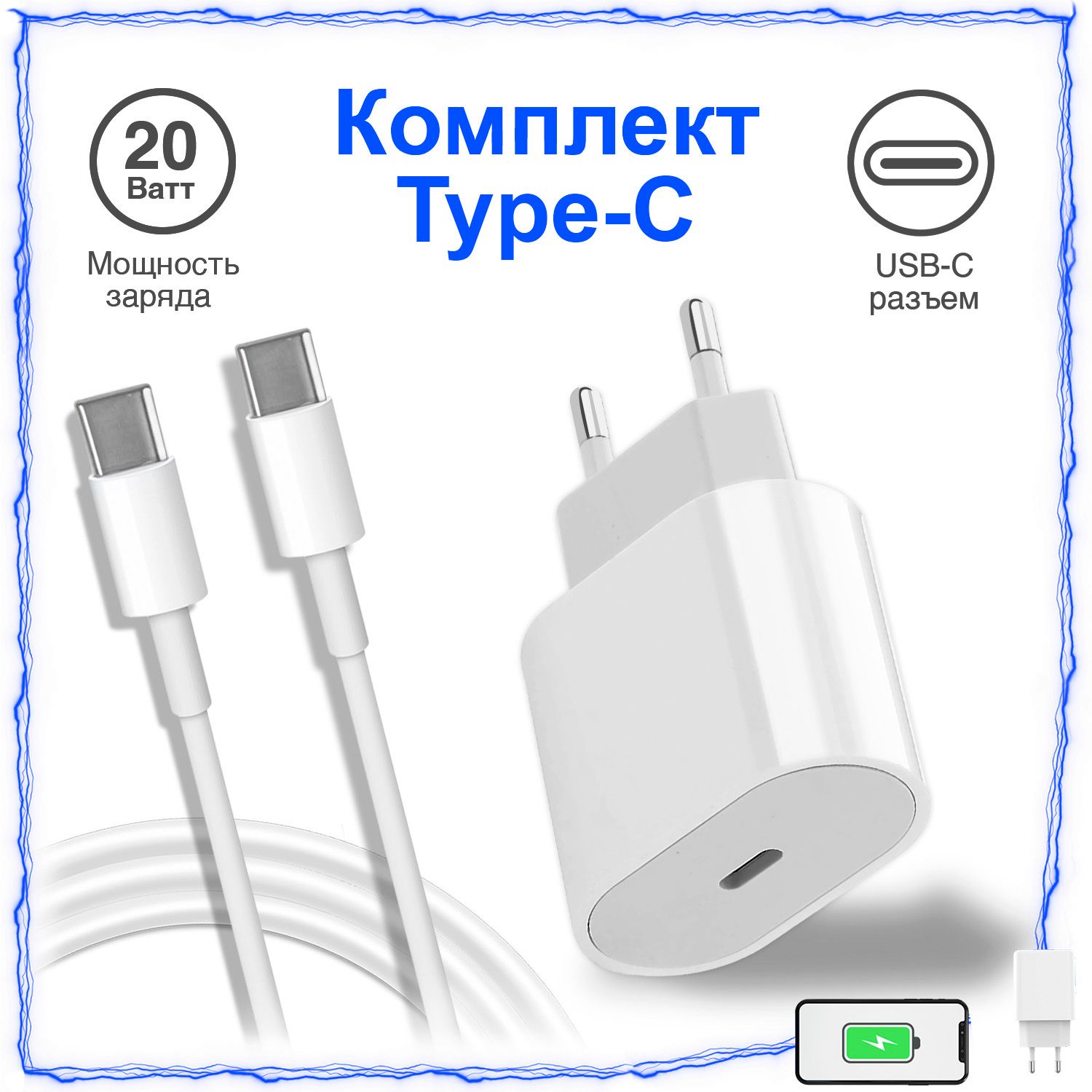 Греется кабель type c