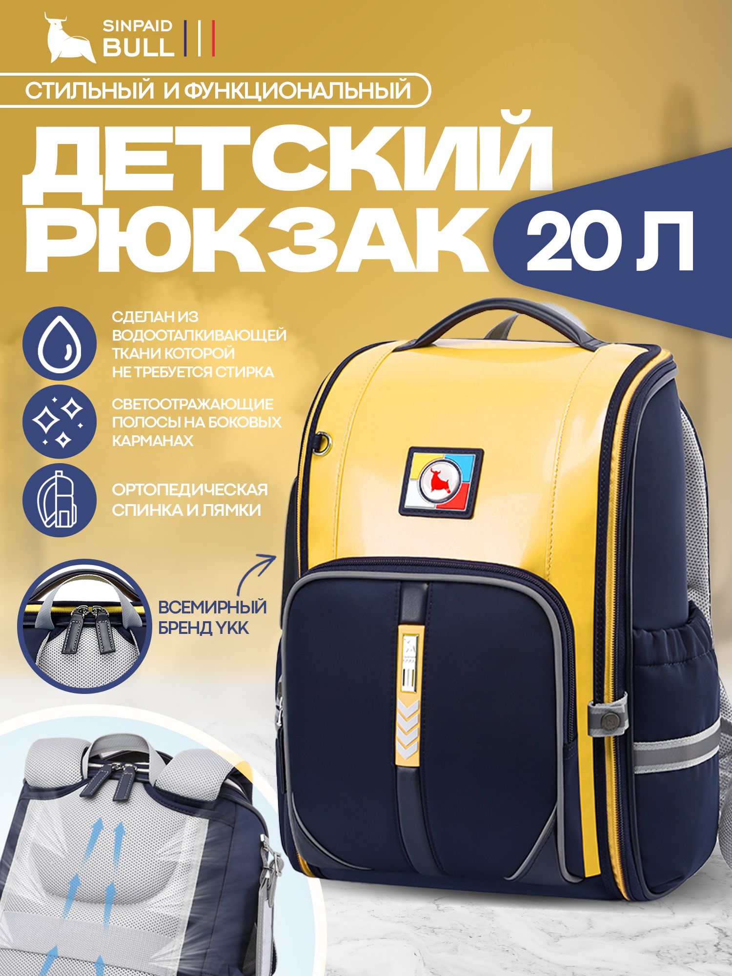 Рюкзак для Первоклашки Мальчика – купить в интернет-магазине OZON по ...