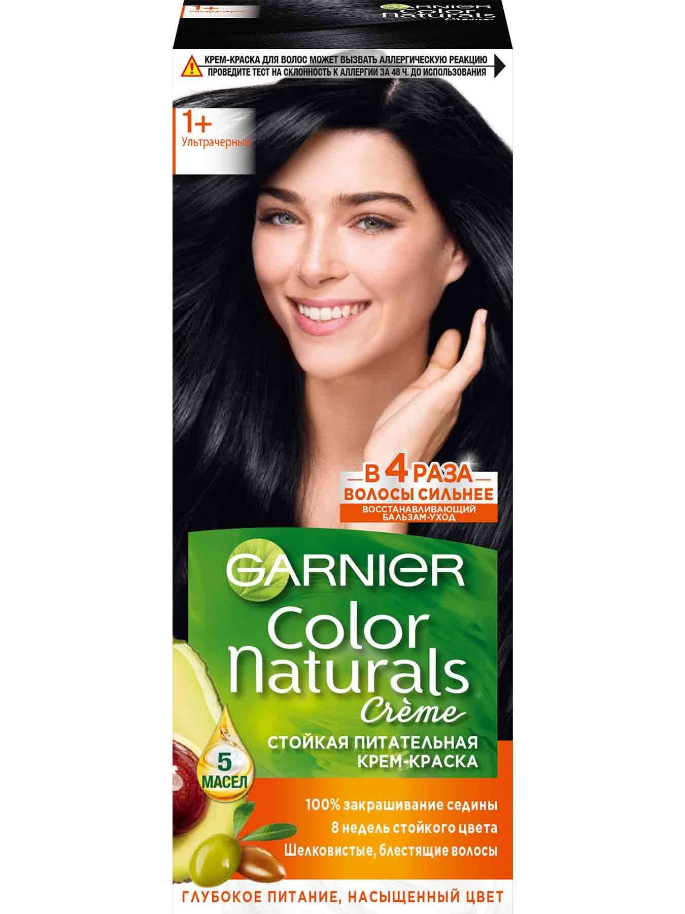 Краска для волос гарньер черный. Гарньер ультра черный 1+. Garnier naturals ультра черный. Краска-крем "колор нейчералс" для волос 1+ ультра черный 110мл гарньер. Garnier краска для волос черный 1.