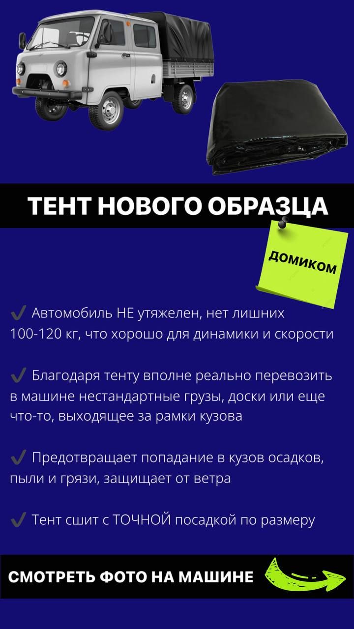 Купить палатку на крышу автомобиля, маркизы, тенты и навесы для легкового автомобиля