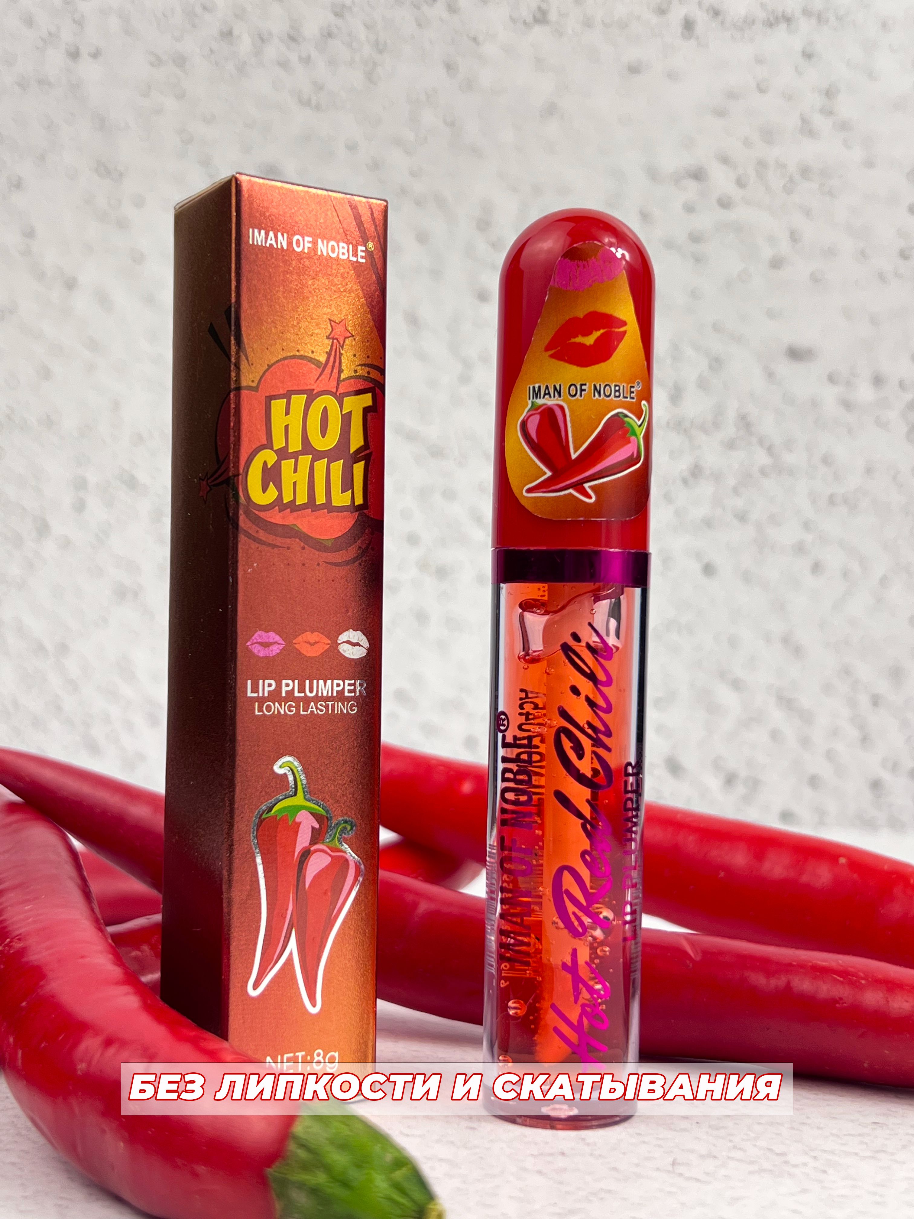 Oriflame бальзам для губ the one. блеск kiss beauty lip plump collagen. бальзам увеличивающий губы. плампер для губ блеск. бальзам увеличивающий губы.