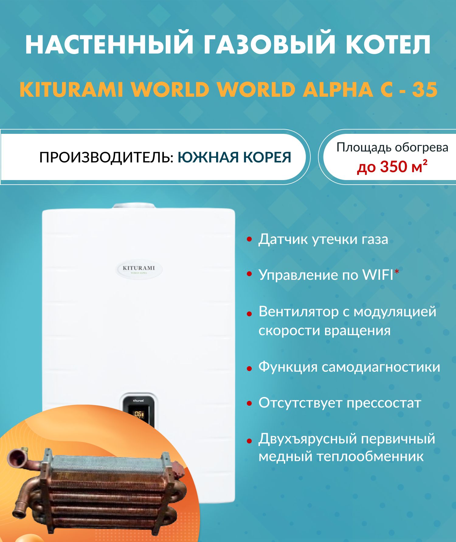 Газовые колонки и котлы: ремонт своими руками, эксплуатация, неисправности