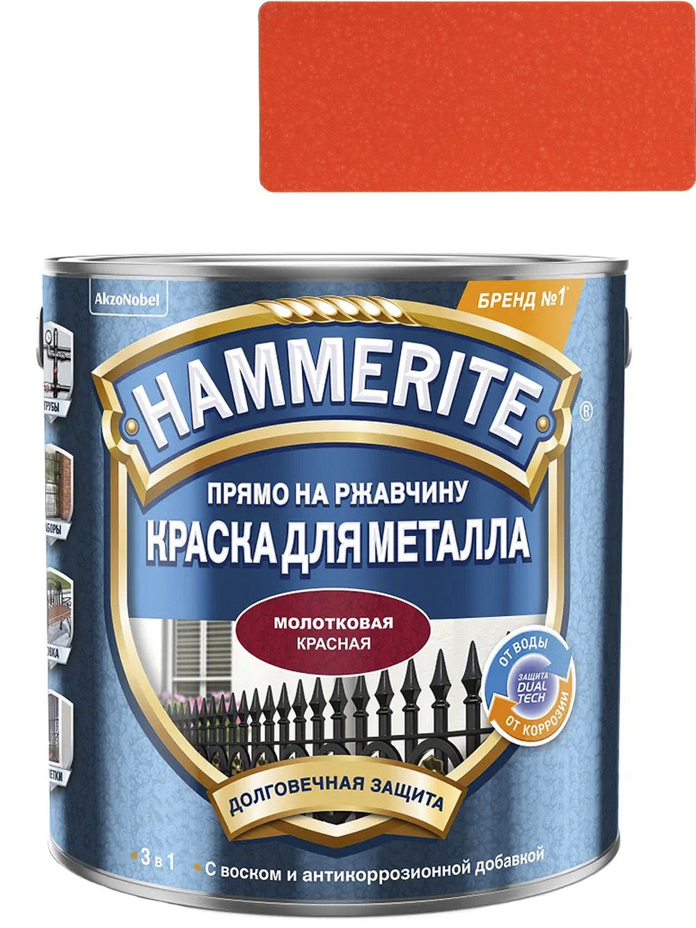 Hammerite no1 rust beater фото 106