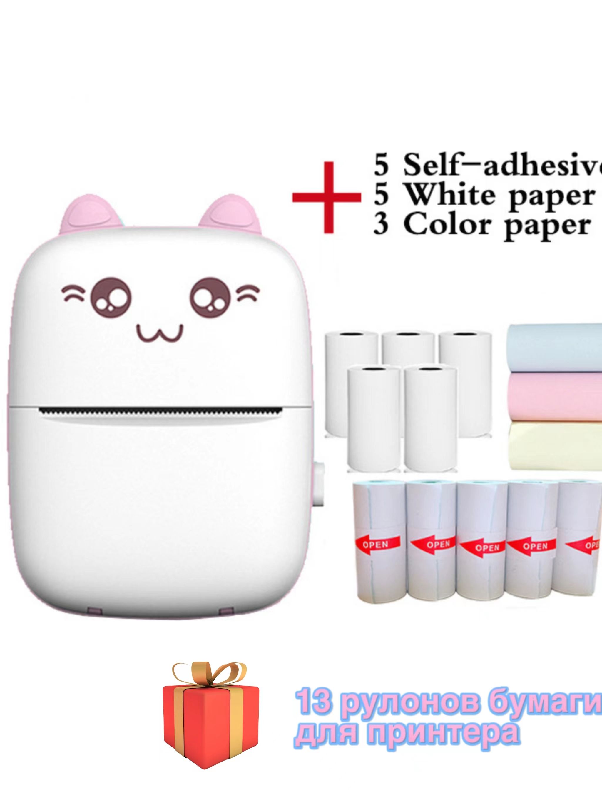 Мини принтер. Карманный принтер mini learns printer. Мини принтер для печати наклеек. Тату принтер. Карманный принтер.