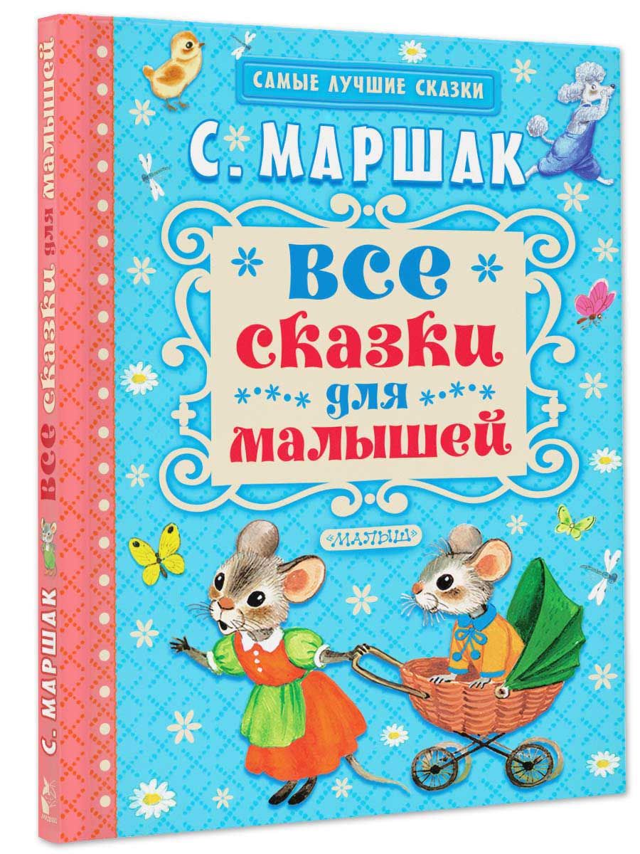 Что подарить ребенку на день рождения 7 лет: мальчику и девочке