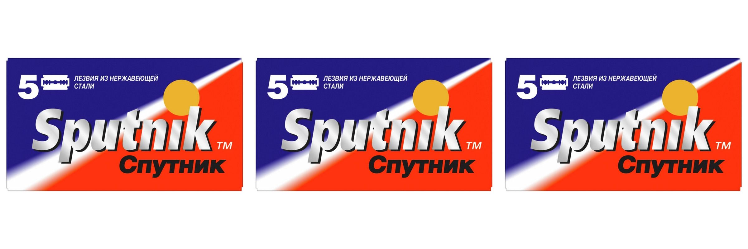 Sputnik/ Сменные лезвия Stainless для безопасных бритв, 5 шт, 3 уп