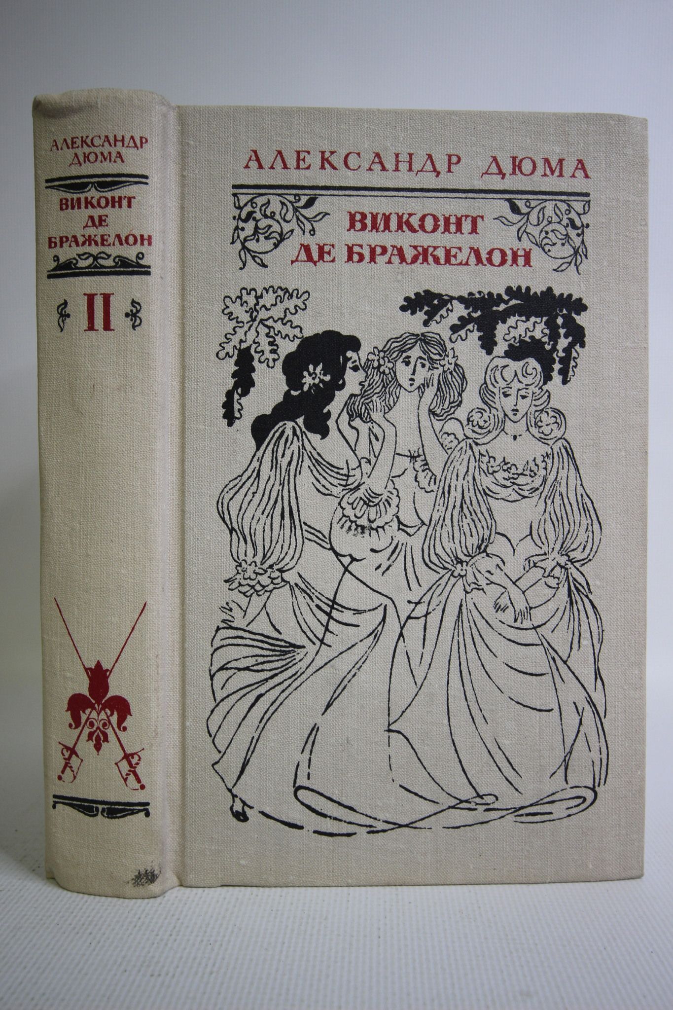 Книга виконт 5