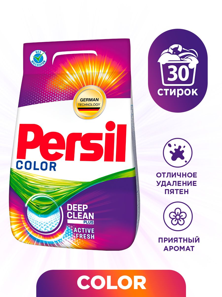 Persil стиральный кг. Порошок стиральный Persil Color свежесть Вернель 6кг. Персил Вернель порошок 3 кг стиральный Color. Стиральный порошок Persil Color свежесть от Vernel, 3 кг. Стиральный порошок автомат 3кг Persil Персил Color, свежесть от Vernel.