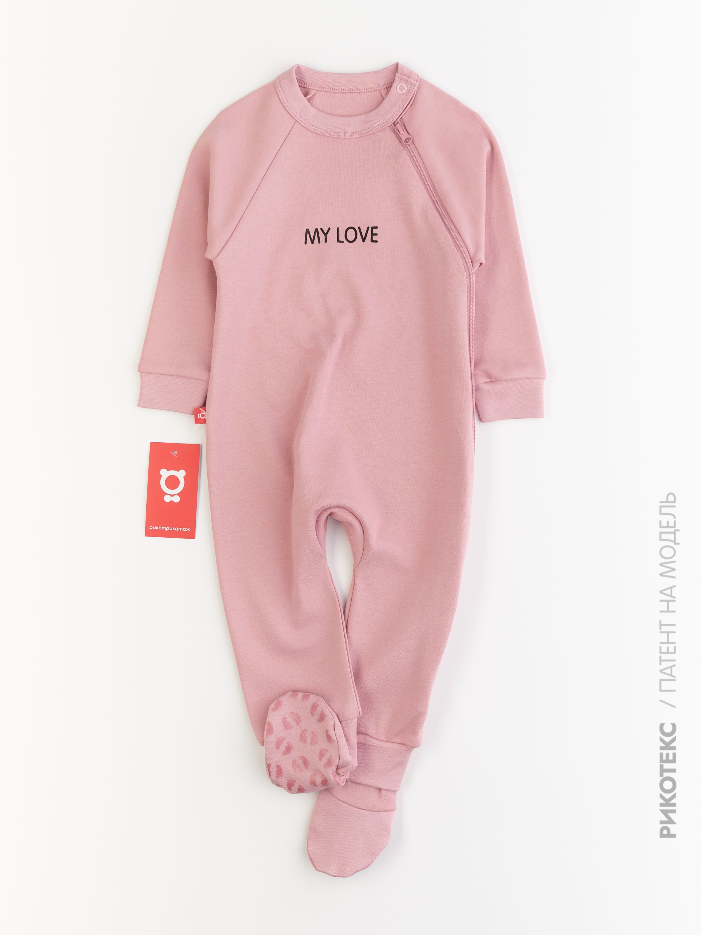 Моя Горошинка Детская Одежда Купить