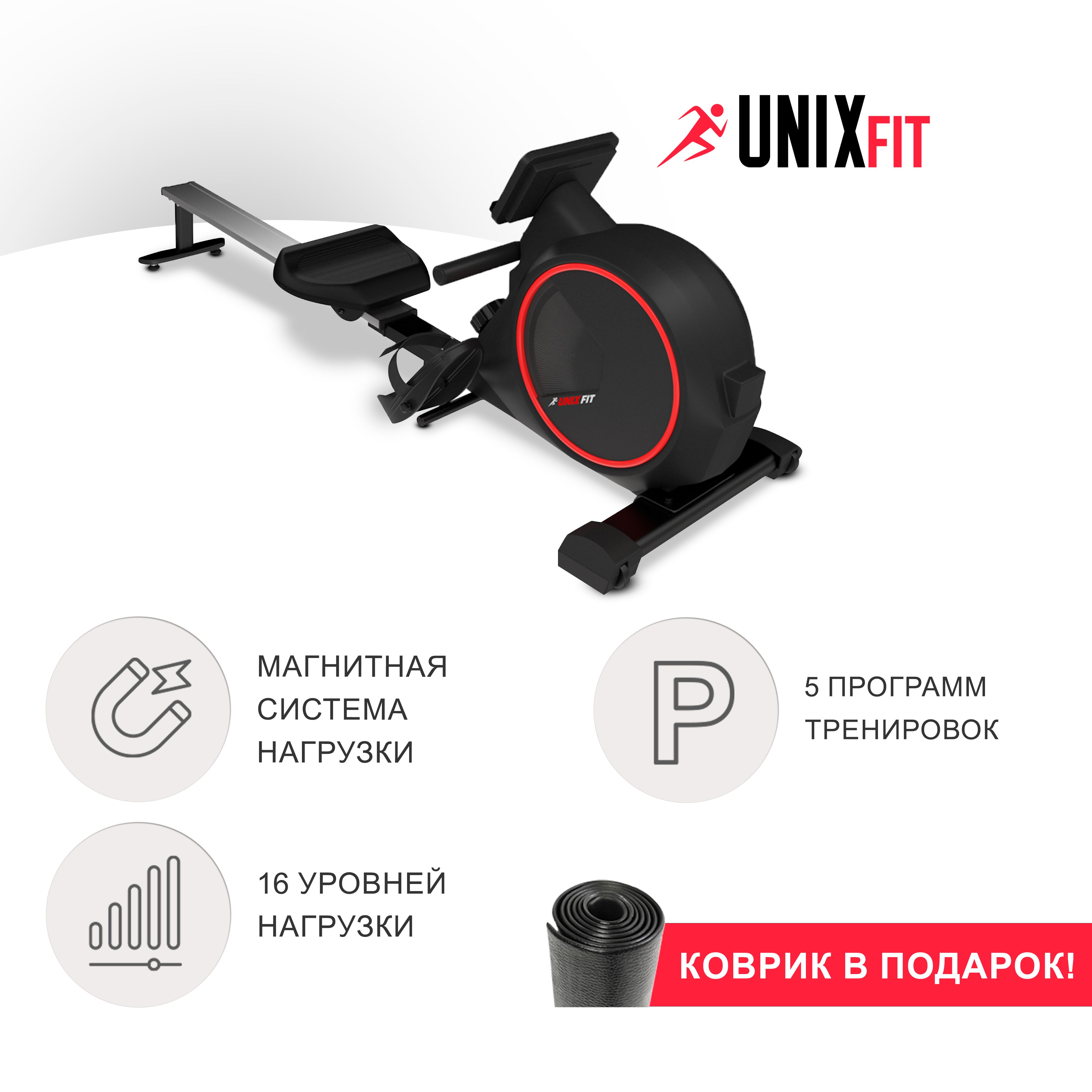 Гребной тренажер UNIX Fit Techno Rower 410 купить по выгодной цене в  интернет-магазине OZON (827385052)