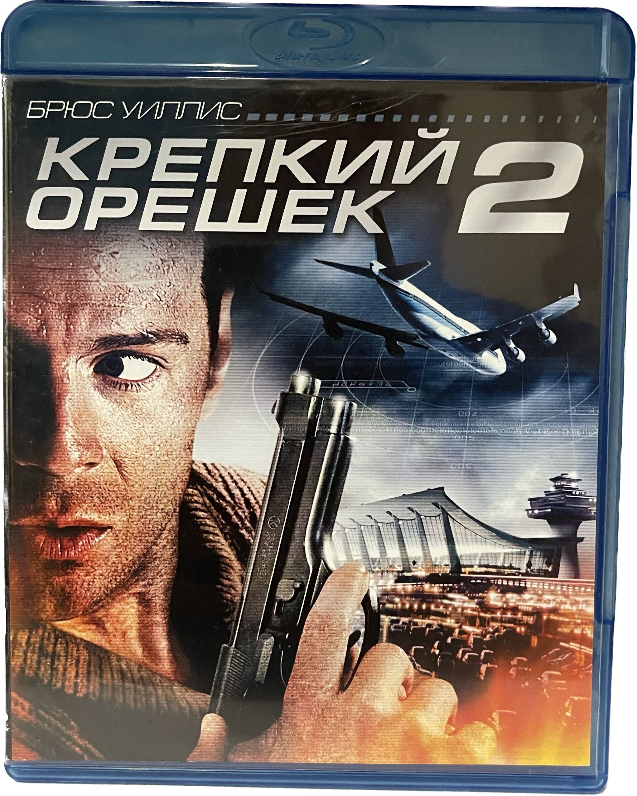 Крепкий орешек 2 фильм 1990