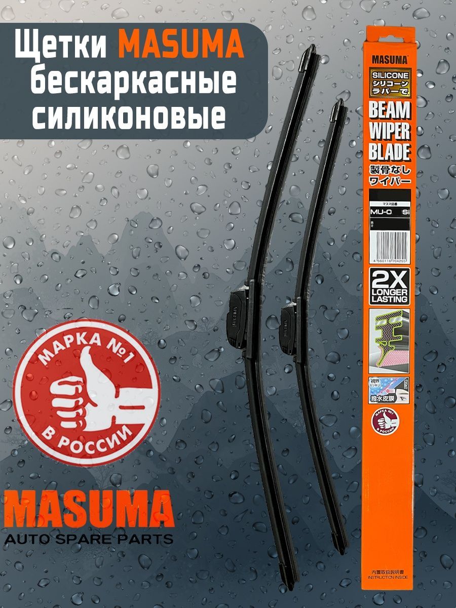 Комплект бескаркасных щеток стеклоочистителя Masuma MuSi-65/43-834,  крепление Крючок (Hook / J-Hook) - купить по выгодной цене в  интернет-магазине OZON (851005227)