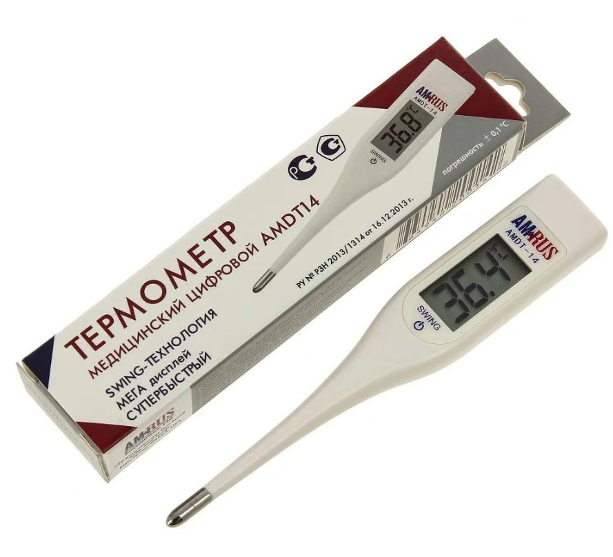 ТермометрэлектронныймедицинскийSwingAMDT-14AMRUS