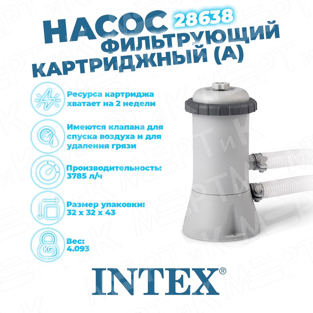 28604 intex