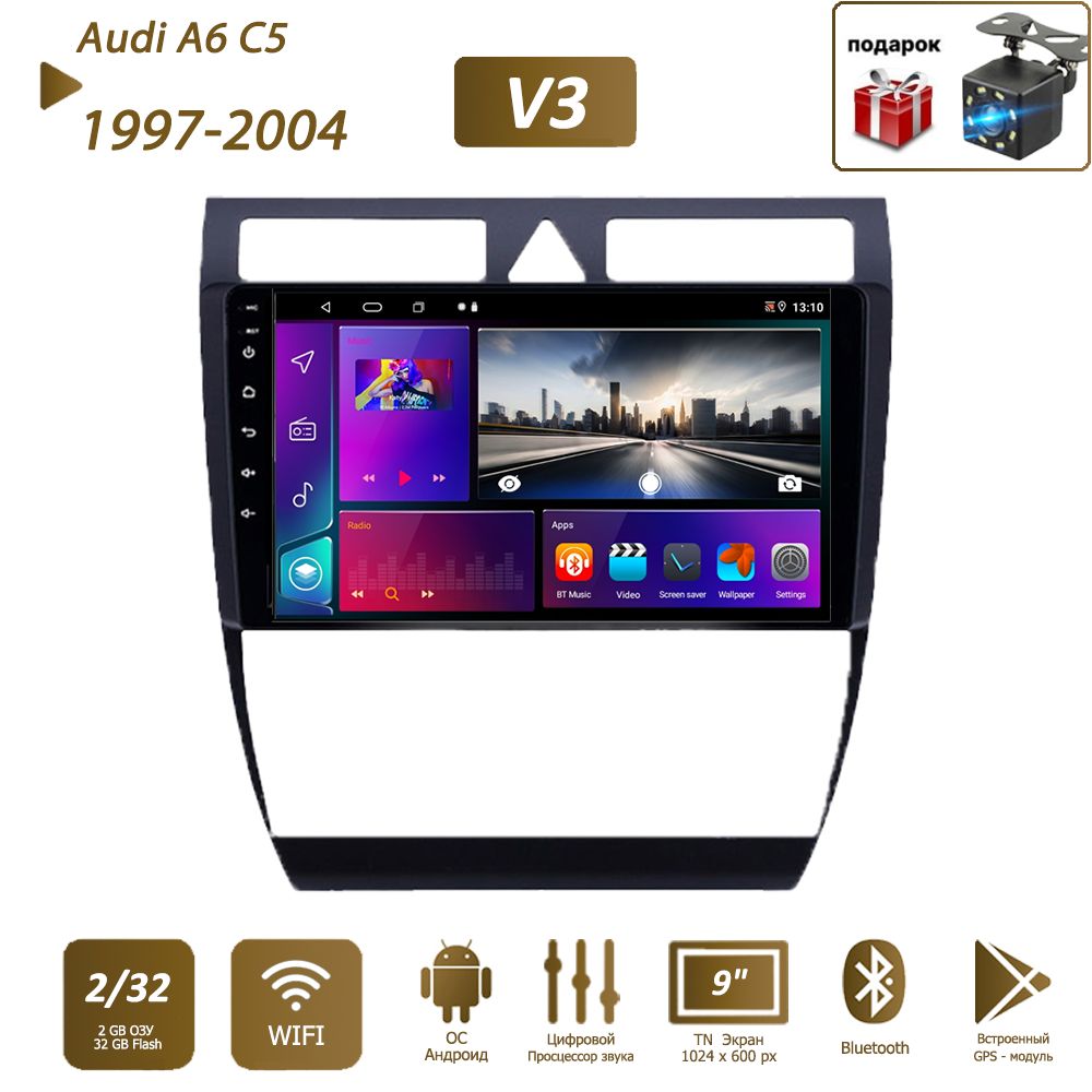 Штатная магнитола 2+32Гб для Ауди А6/Audi A6 C5 1997-2004 S6 2 1999-2004 2  DIN Android Auto Carplay Gps Мультимедиа автомабиля2 DIN - купить в  интернет-магазине OZON с доставкой по России (851803379)