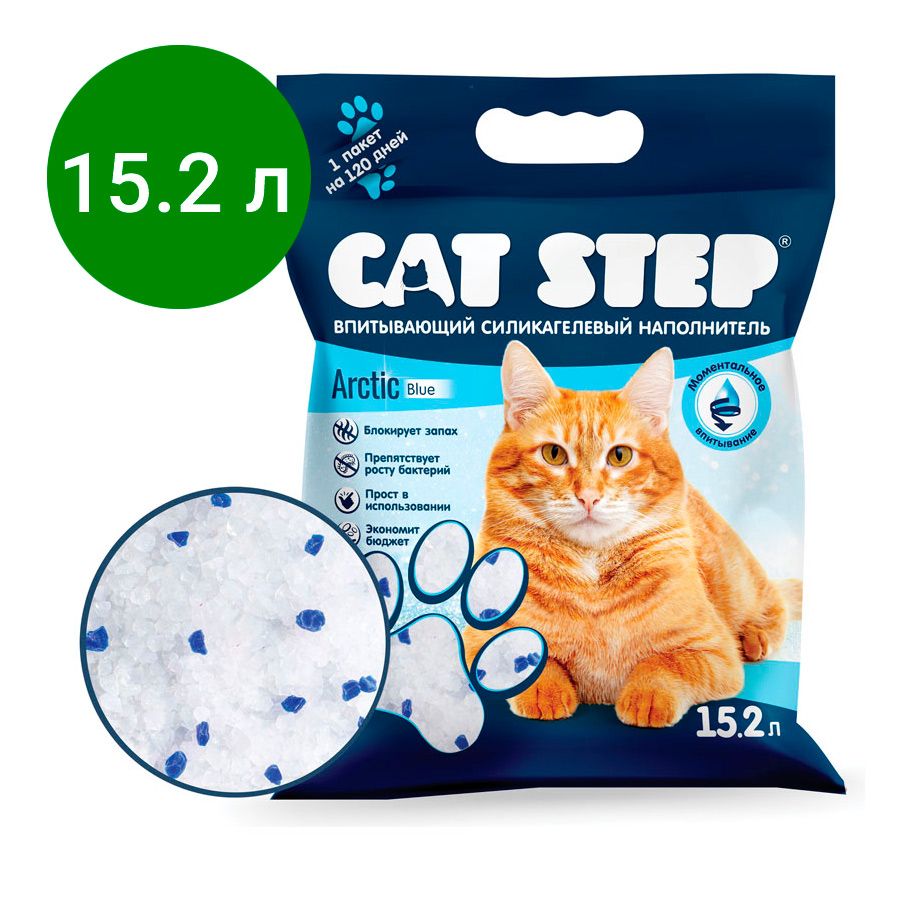 Наполнитель cat step arctic. Cat step наполнитель. cat step arctic strawberry, 3,8 л. cat step arctic neon. канало наполнитель 15.
