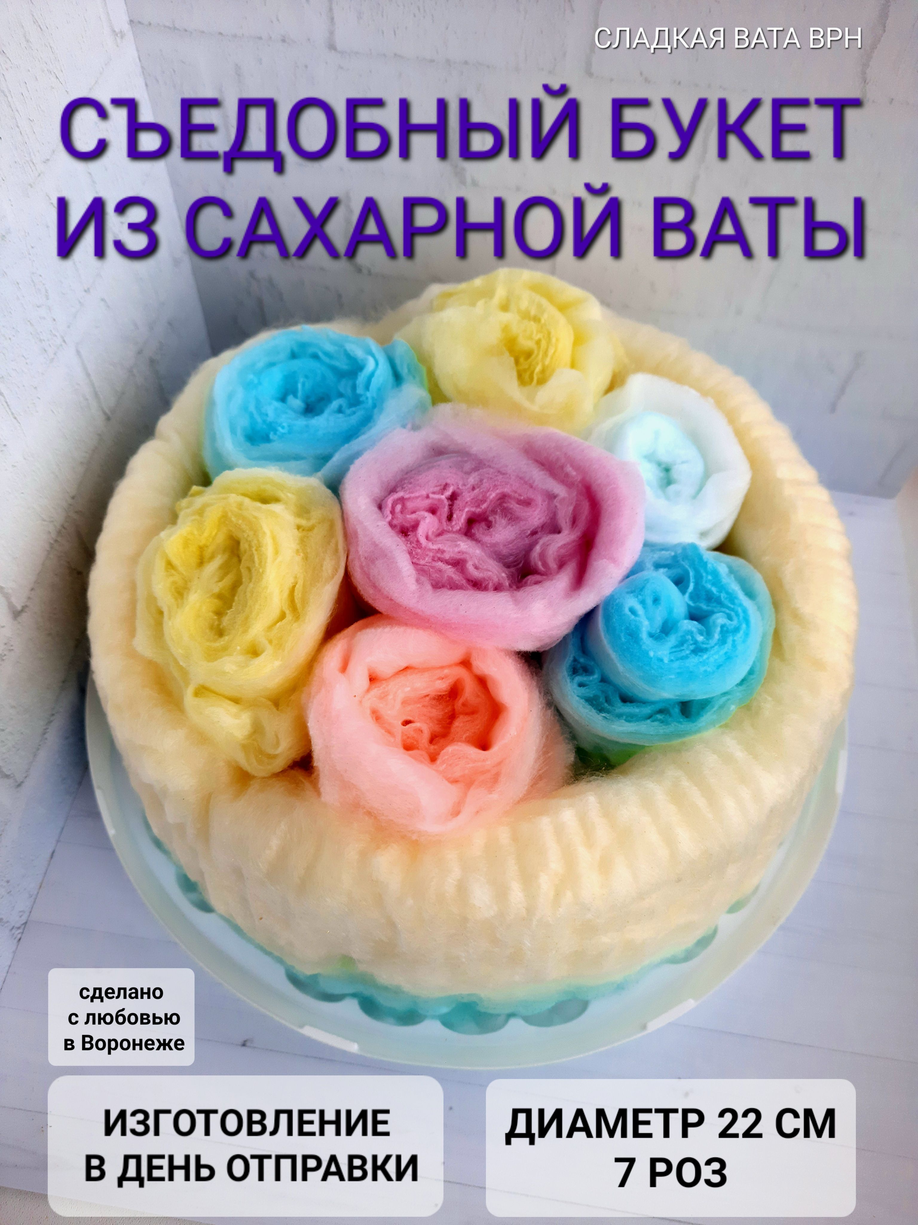 Сладкие розочки из теста в духовке рецепт пошаговый с фото - витамин-п-байкальский.рф