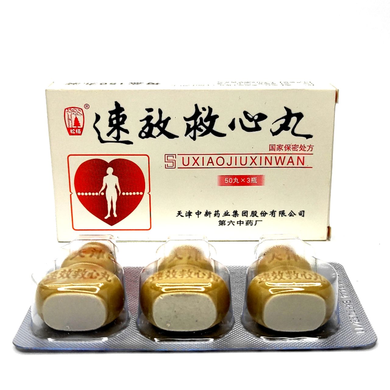 китайские таблетки для сердца в кувшинчике. китайские таблетки от сердца. китайский препарат су сяо цзю синь вань. китайский препарат су сяо цзю синь вань. су сяо цзю синь вань.