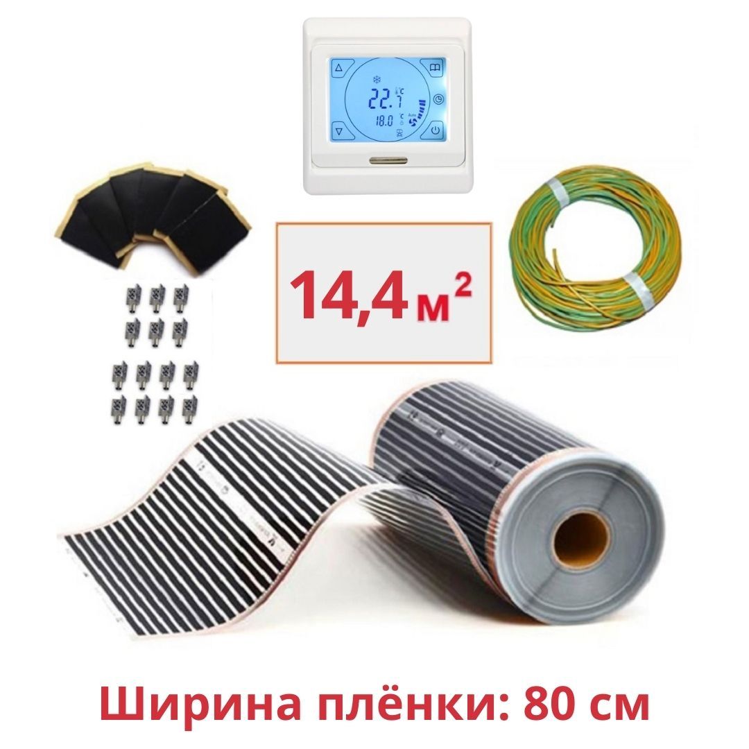 Теплософт теплый пол Теплософт теплый пол