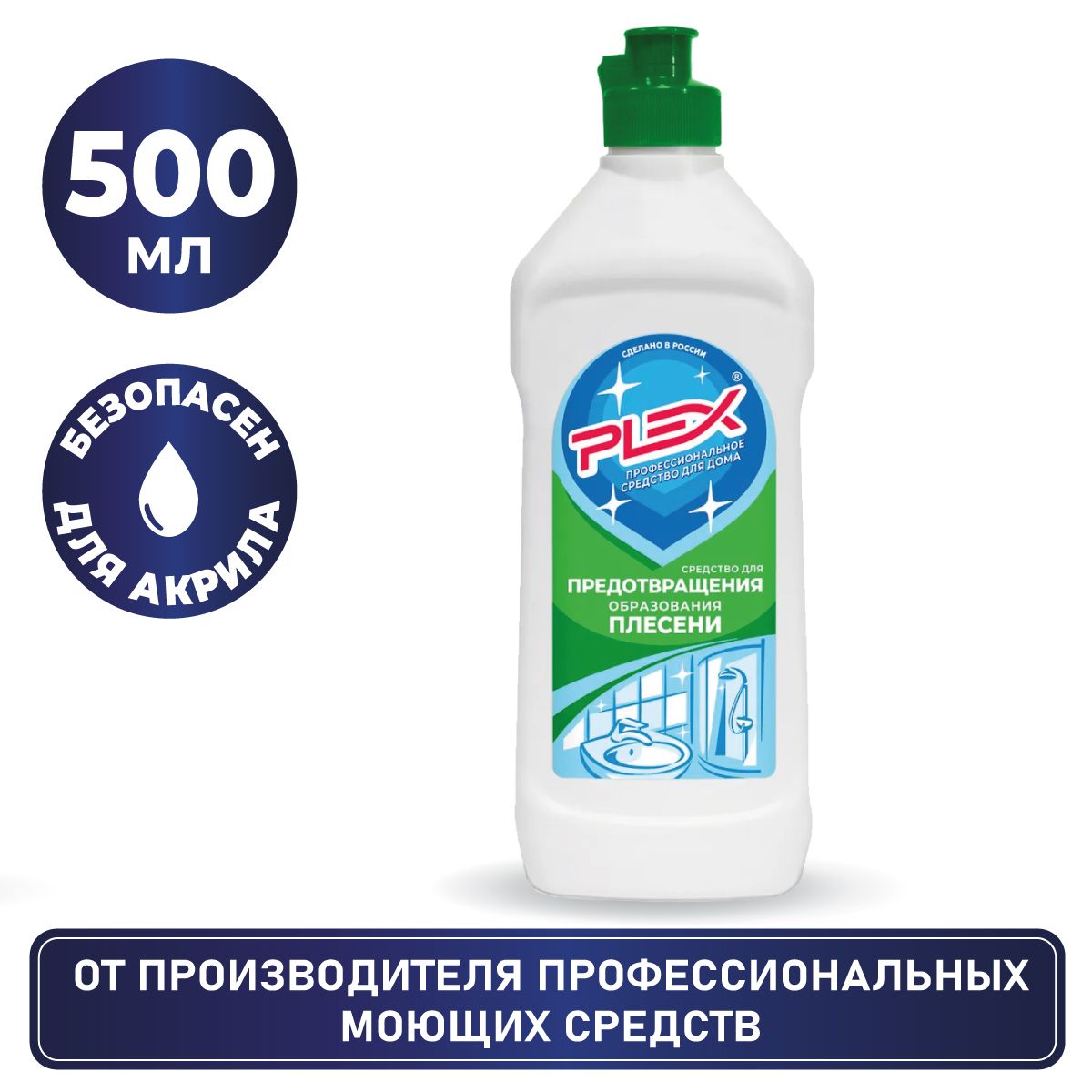 Фасад Актив Купить В Москве