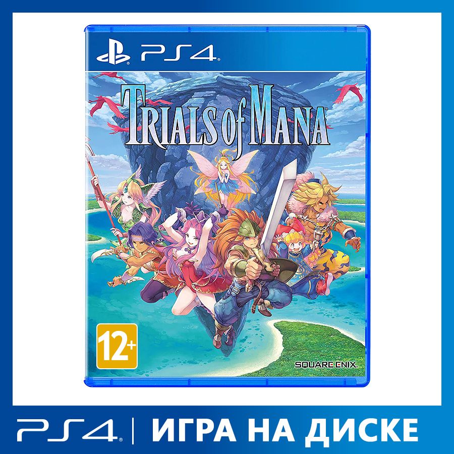 Игра Trials of Mana (PlayStation 4, Английская версия) купить по низкой  цене с доставкой в интернет-магазине OZON (856311512)