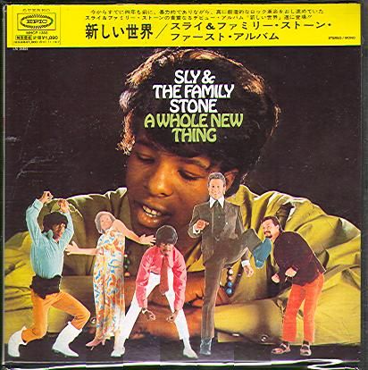 Sly & The Family Stone - A Whole New Thing (Jap) (Компакт диск)