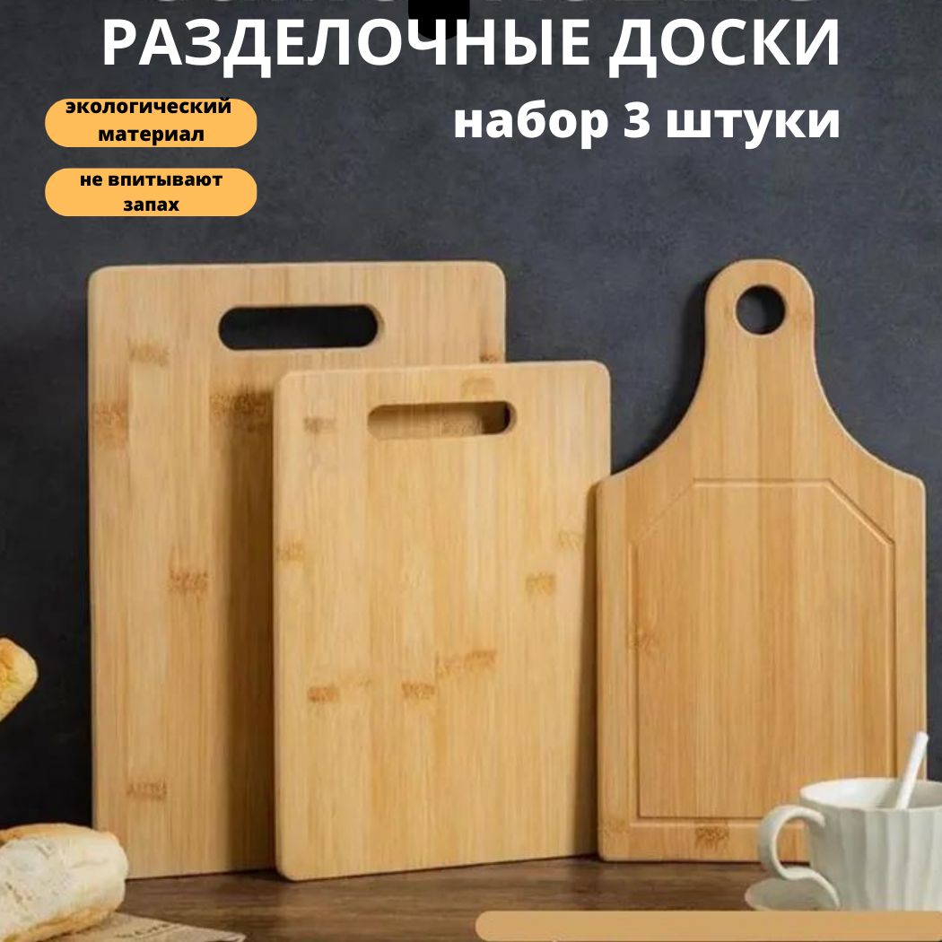 Доски 33. Доски 33