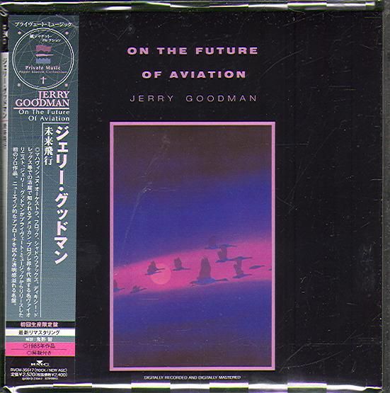 Goodman, Jerry - On The Future Of Aviation (Jap) (Компакт диск)