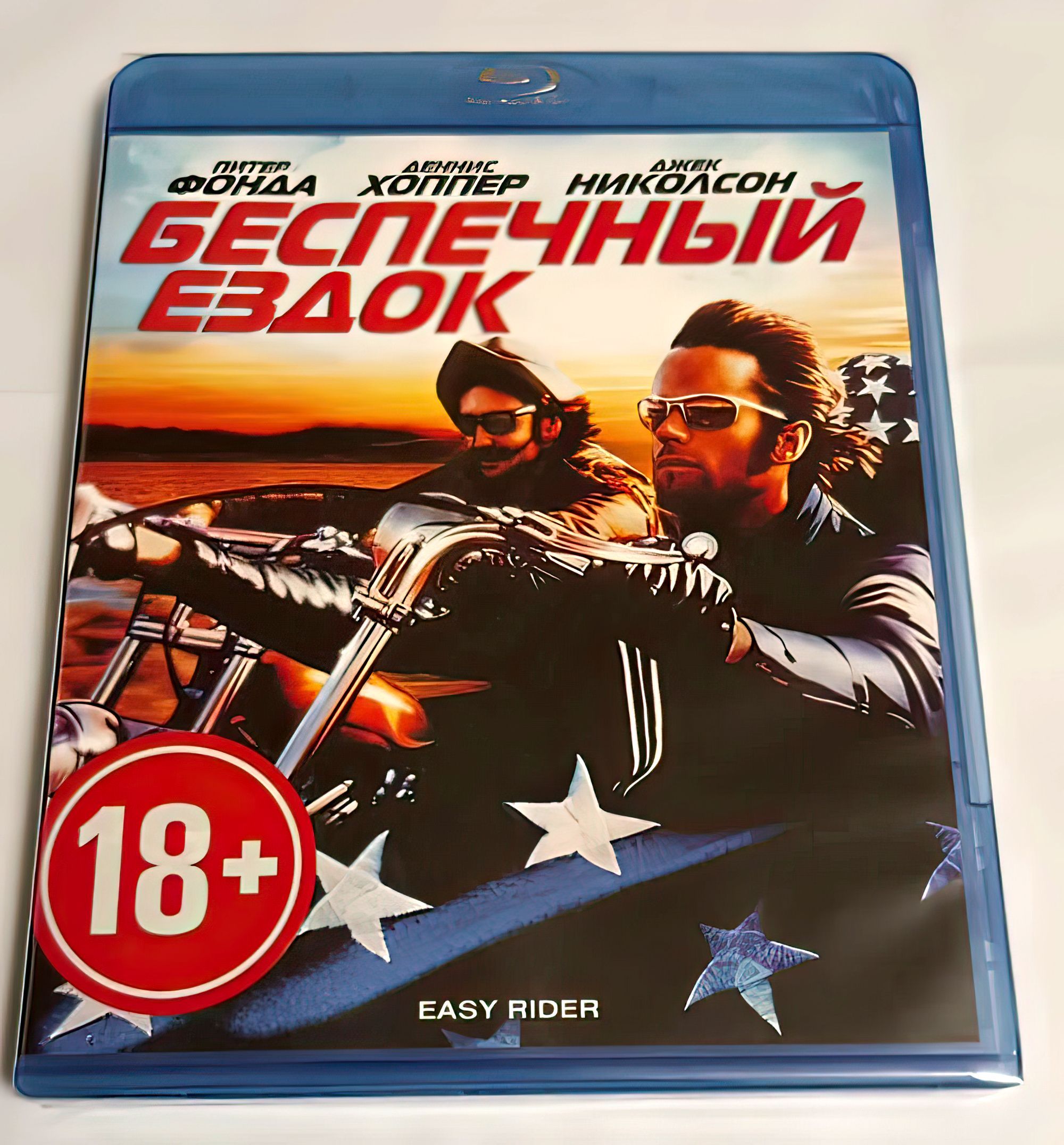 Ездок отзывы. Ездок отзывы