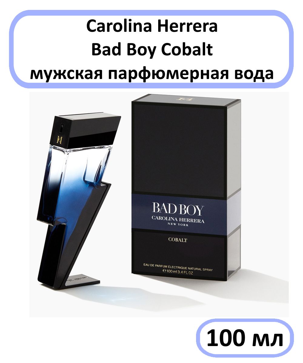 Bad boy cobalt carolina. Cobalt туалетная вода. Bad boy Cobalt.