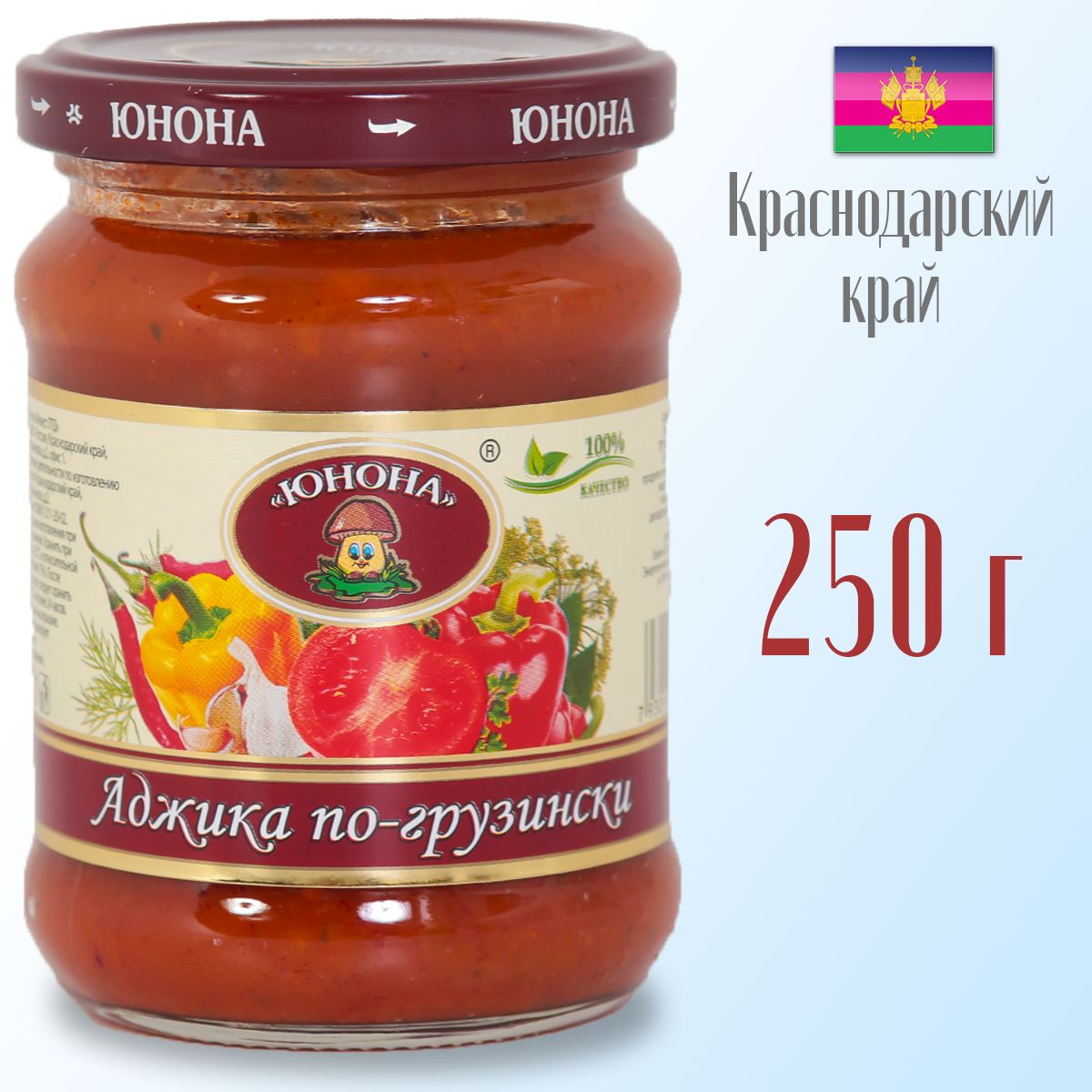 Аджика Юнона По-Грузински 250 г - купить с доставкой по выгодным ценам в  интернет-магазине OZON (814446783)