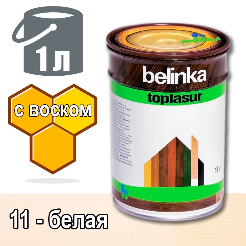 Краска Для Дерева Белинка Купить