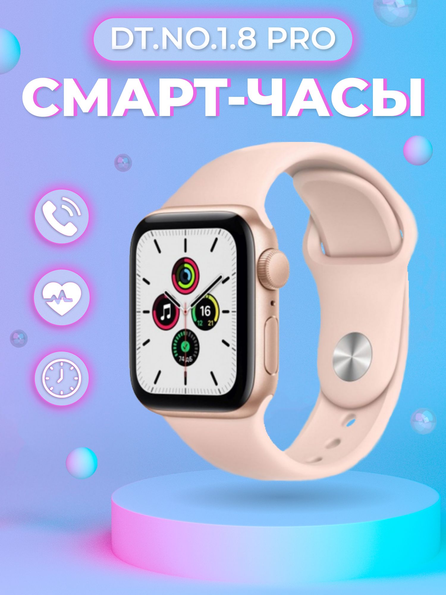 Smart Watch Dt 8 Pro Купить