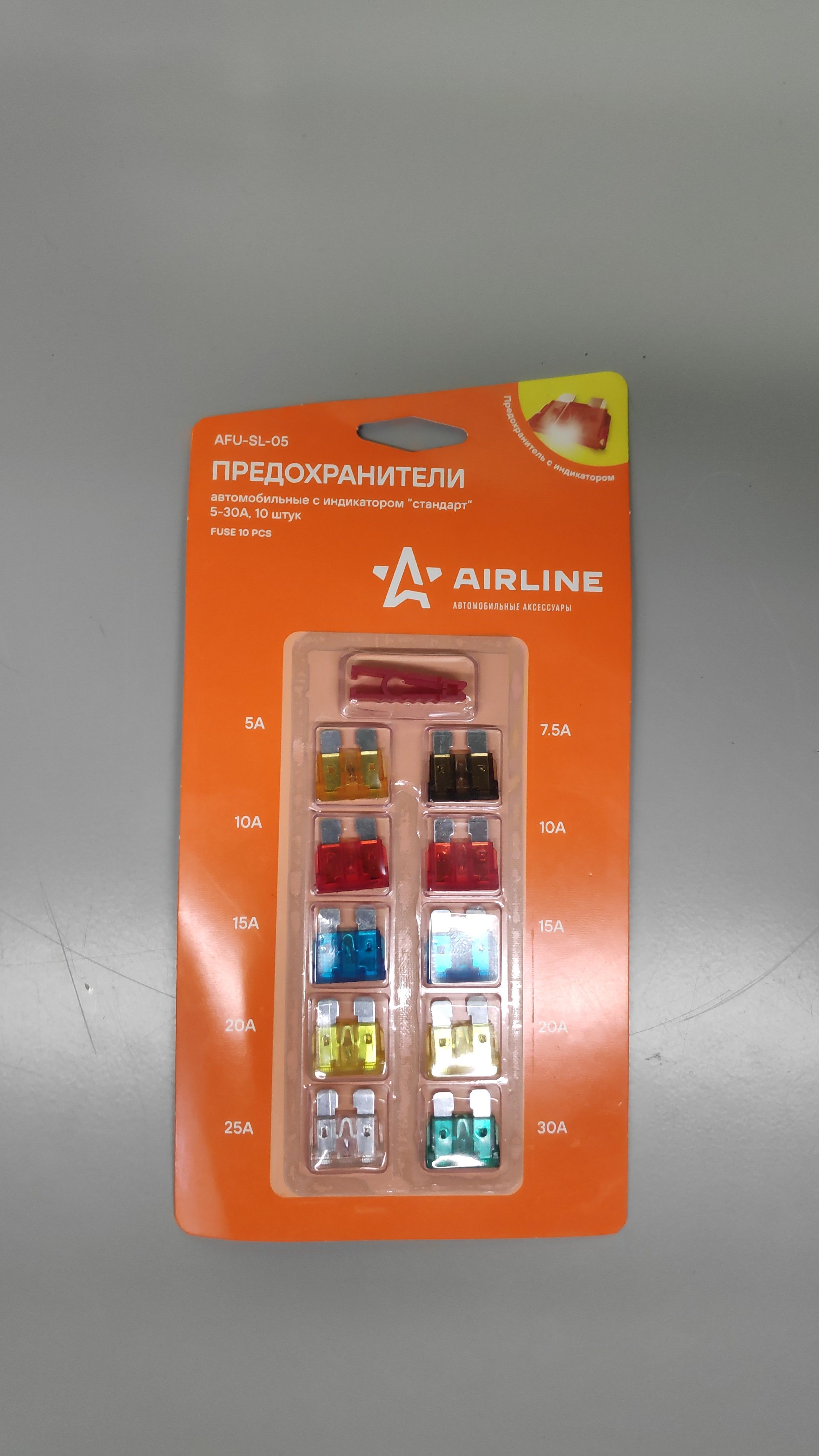 Предохранители airline. Afu-SL-05 Airline предохранители стандарт с индикатором. Предохранители набор Airline afu-s-p180. Набор предохранителей afu-m-p510. Предохранители Аэрлайн без ножек