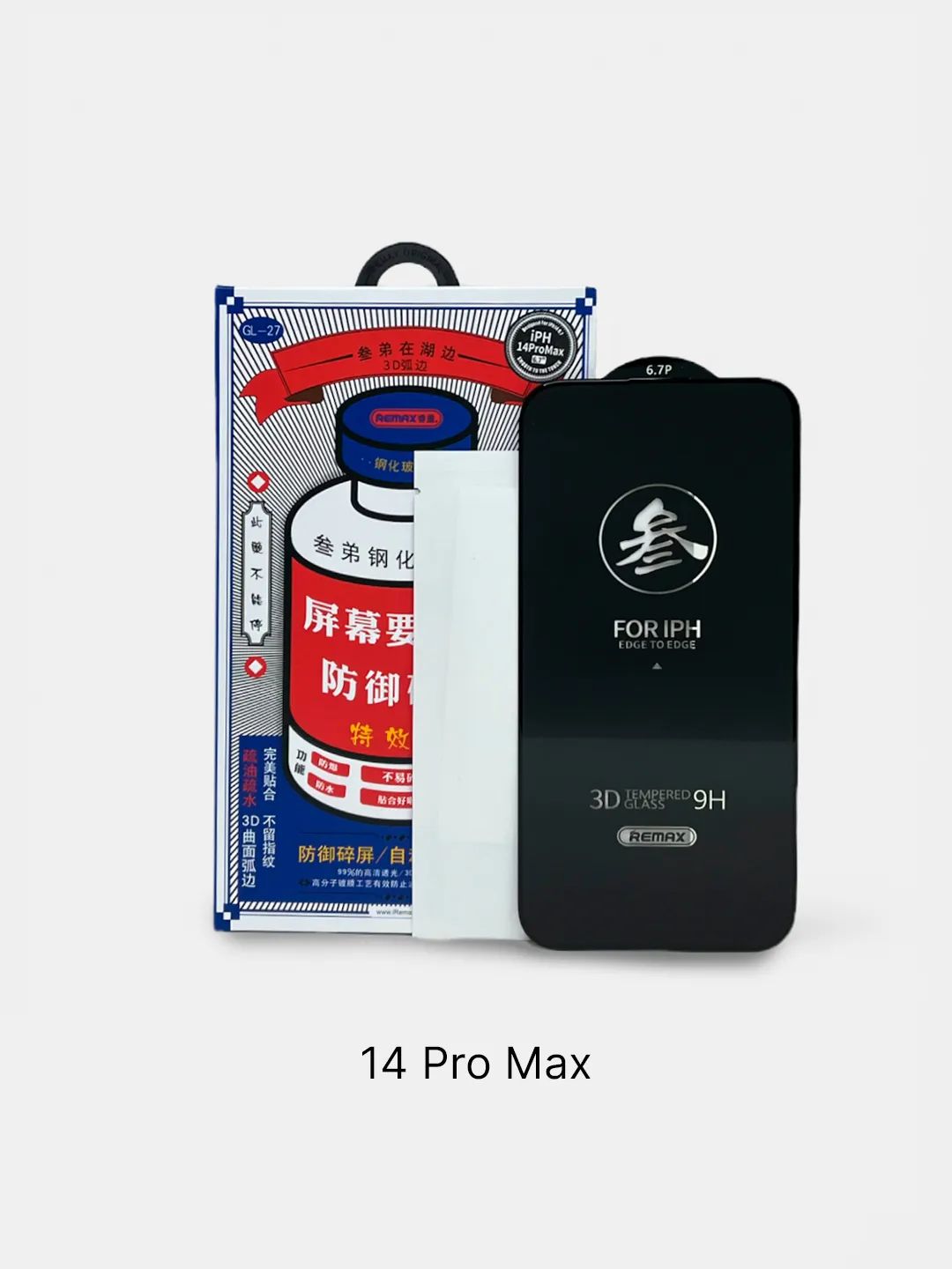 Стекло remax iphone 15 pro. 15 Pro Max стекло Remax. Стелокдо Ремакс iphone 15 Pro Max. Защитное стекло Remax gl-27 для iphone 15 Pro Max (черное).