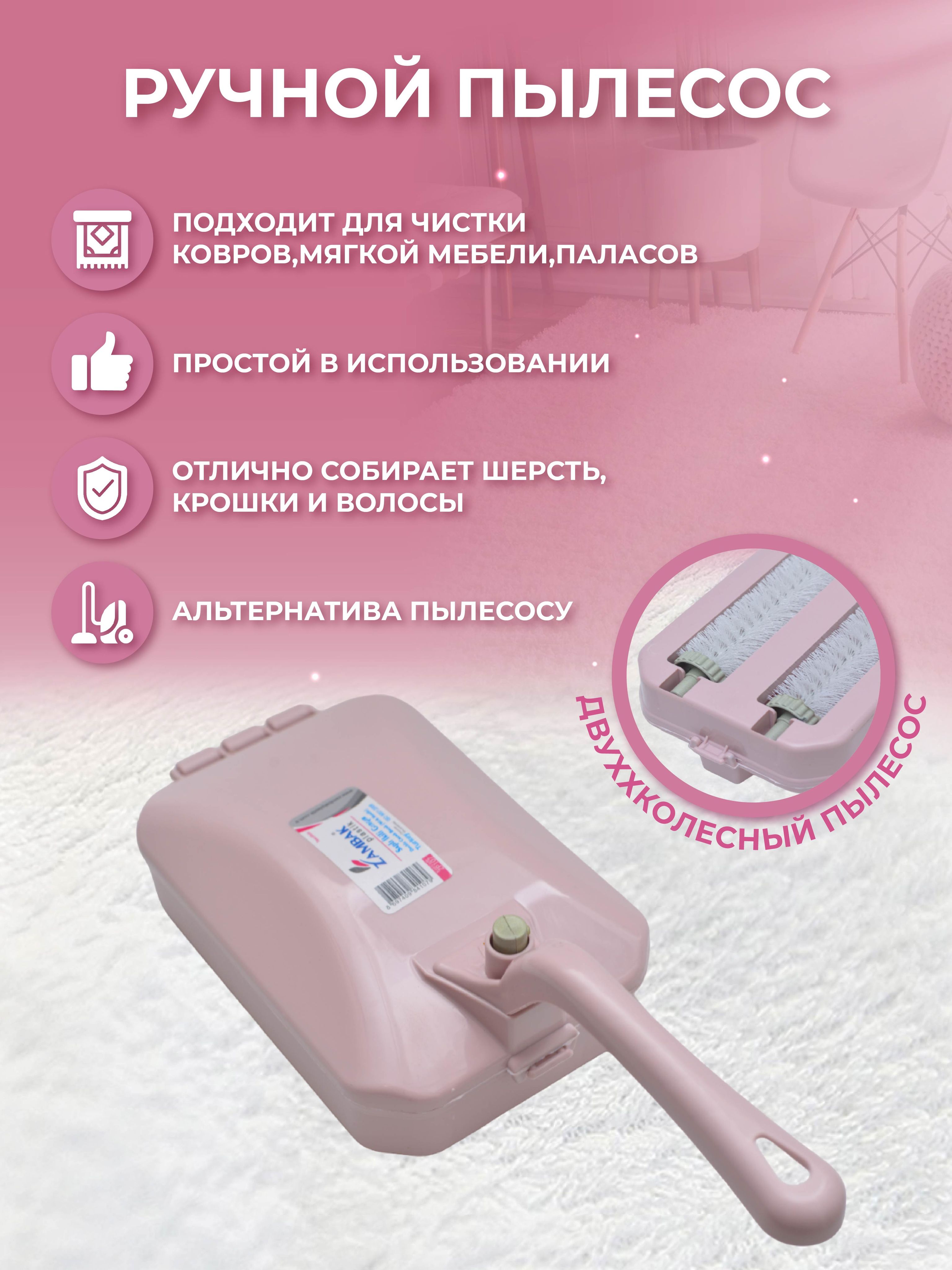 HOME-COMFORT Щетка ручная, 1 шт