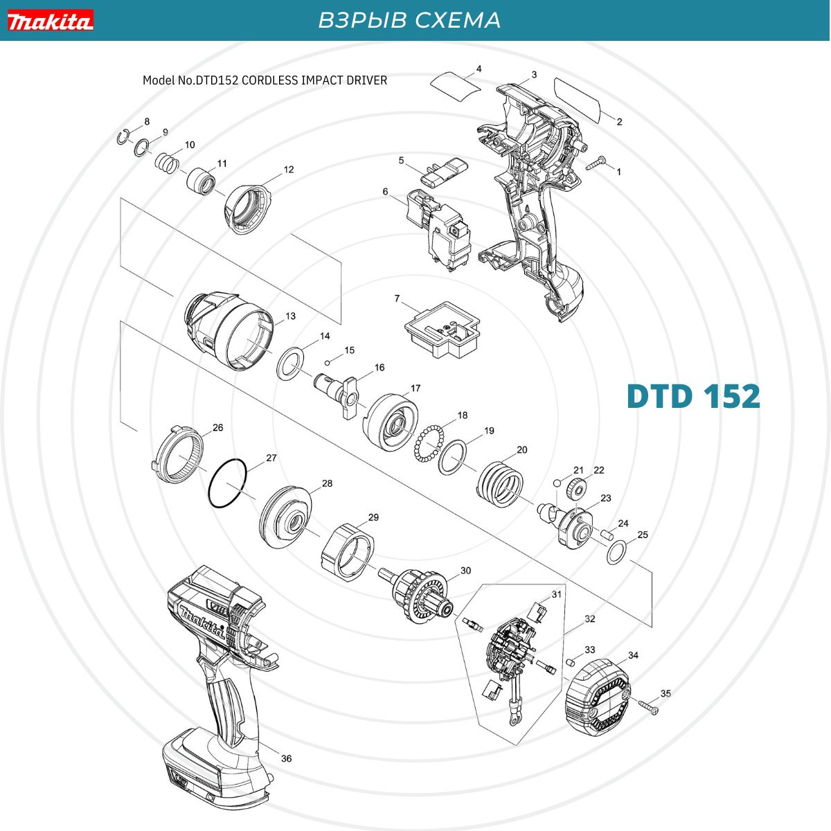 2414nb makita взрыв схема