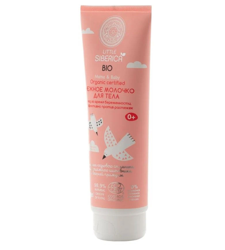 чем отличается молочко для тела от крема