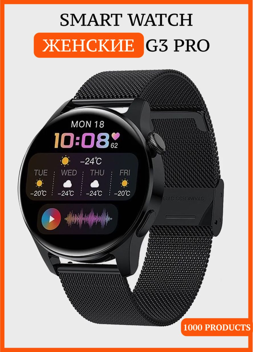 Newwear q9 smart sales watch