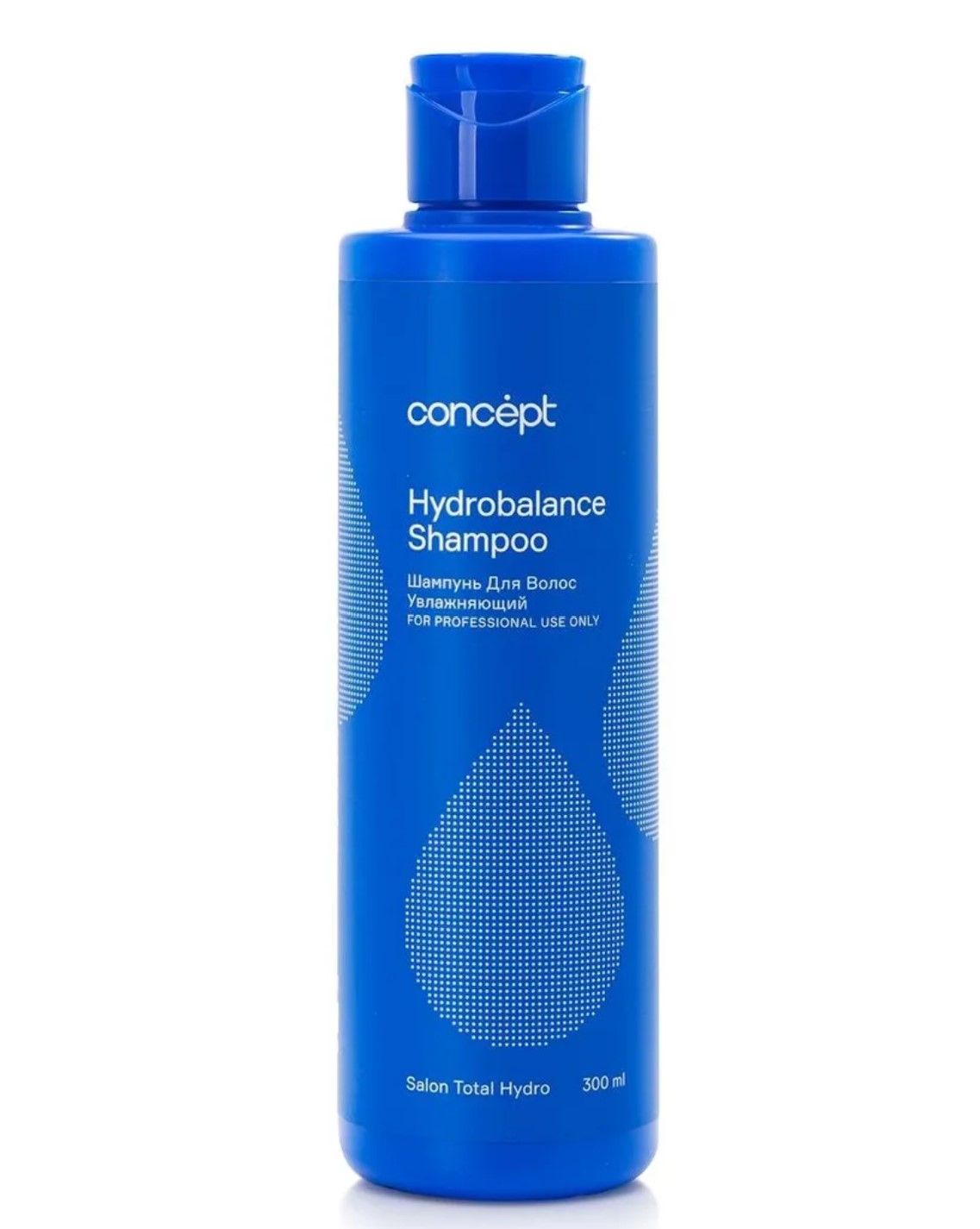Concept шампунь увлажняющий. Concept шампунь увлажняющий Hydrobalance Shampoo. Concept шампунь увлажняющий Hydrobalance Shampoo 300 мл. Шампунь концепт с дозатором. Concept кондиционер для волос увлажняющий Hydrobalance.