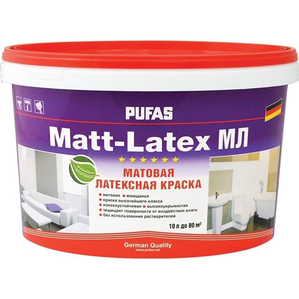 Краска латексная pufas Matt-latex влагостойкая моющаяся матовая бeлый 10 л