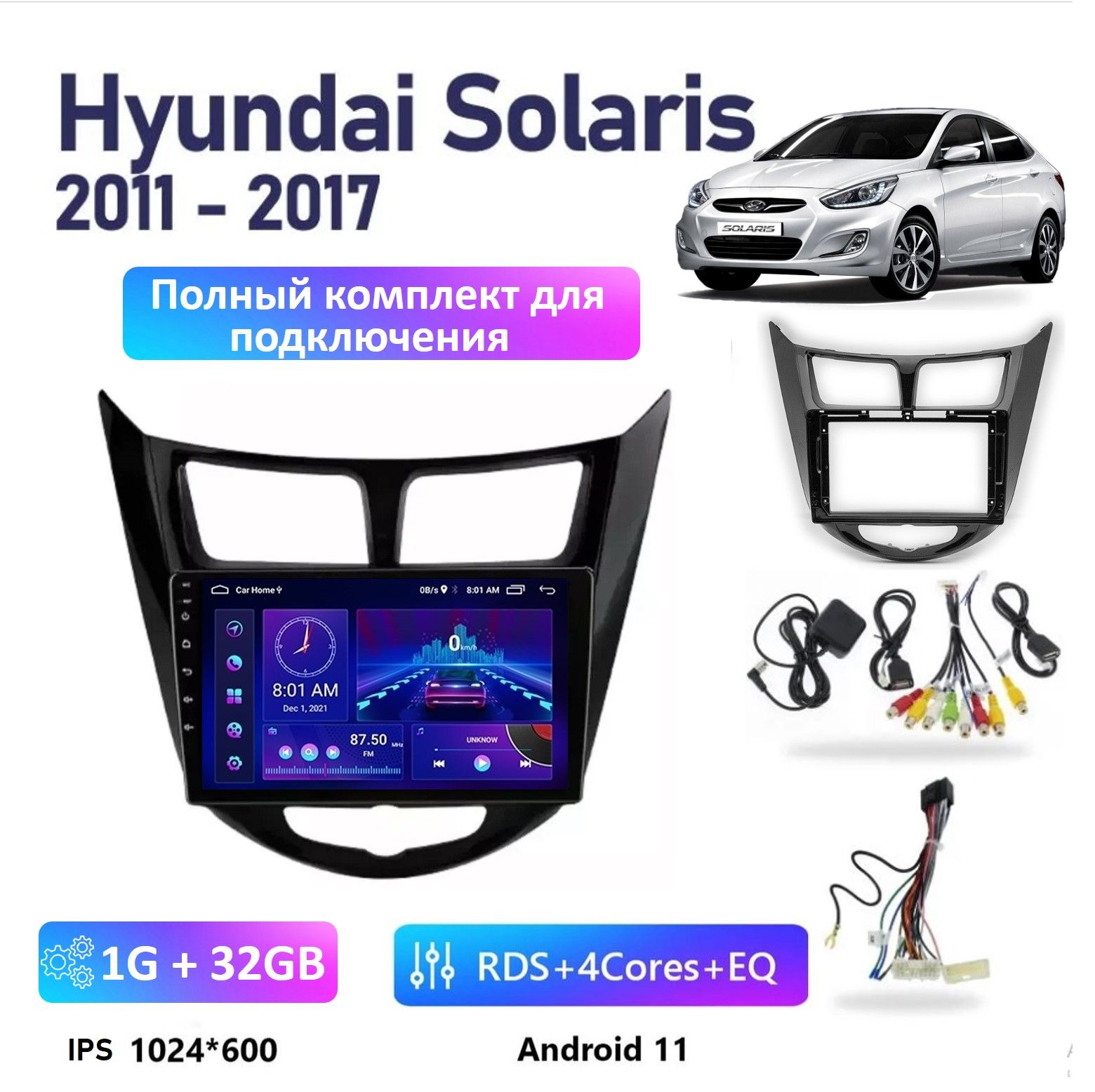 Автомагнитола Android 1Gb+32Gb Солярис Hyundai Solaris 2011 - 2017 / 9  дюймов / GPS / Bluetooth / Wi-Fi / FM - радио / Магнитола 2 дин на Андройд  хендай Солярис 12 DIN - купить в интернет-магазине OZON с доставкой по  России (1561632009)