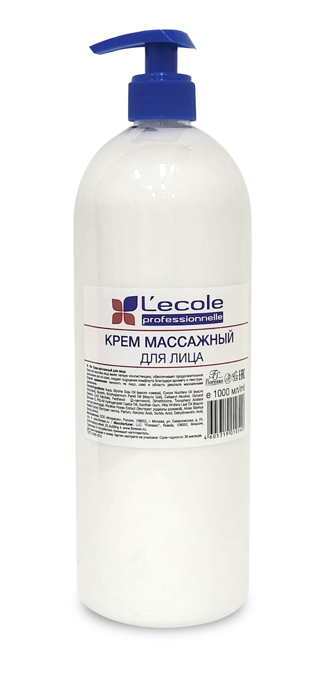 Floresan Крем массажный для лица серия Lecole professionnelle 1000 мл