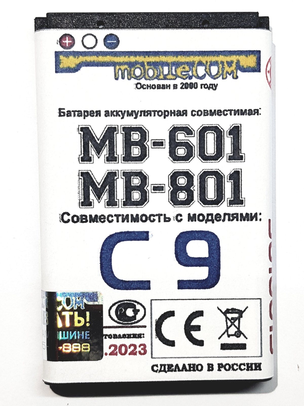 Аккумулятор MAXVI C9 (УСИЛЕННЫЙ) MB-601/MB-801 (1020mAh) Ver9,1 - купить с  доставкой по выгодным ценам в интернет-магазине OZON (730622234)