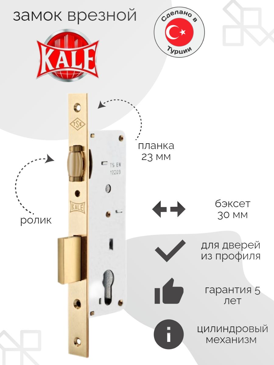 Врезной замок kale kilit 153 85bs20 23np sp ros stb 15320000021 26092